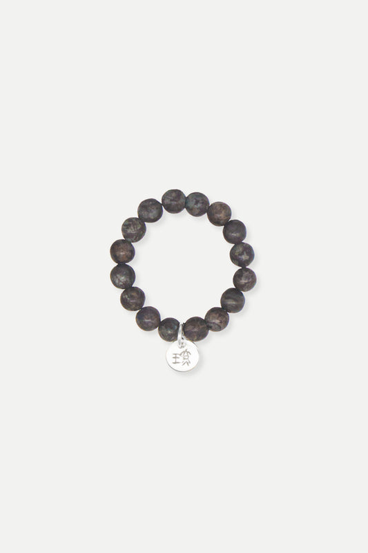 SUM Coffee Obsidian Ring