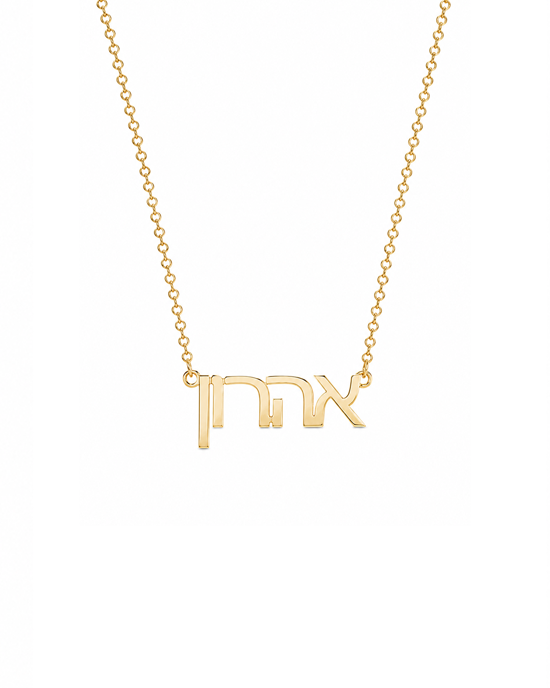 Galia Hebrew Nameplate Necklace