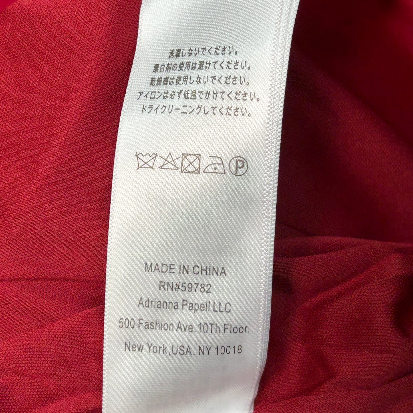 ADRIANNA PAPELL Knit Crepe Pearl Trim Dress Red Size 4 (New)
