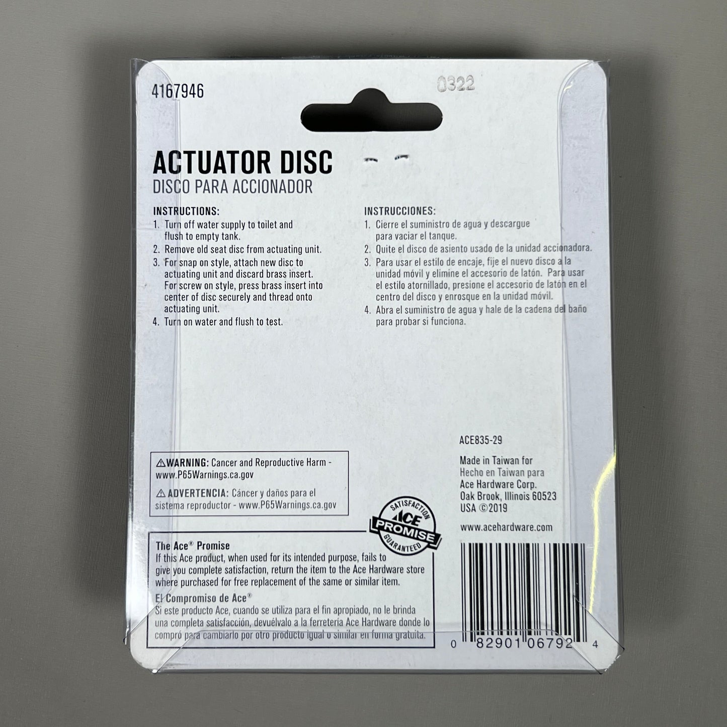 ACE 12-PACK! Actuator Disc for Toilet Flush Valve Black Brass American Standard (New)