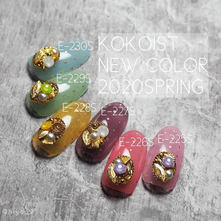 Kokoist - E-227S Licorice Jelly Beans-1