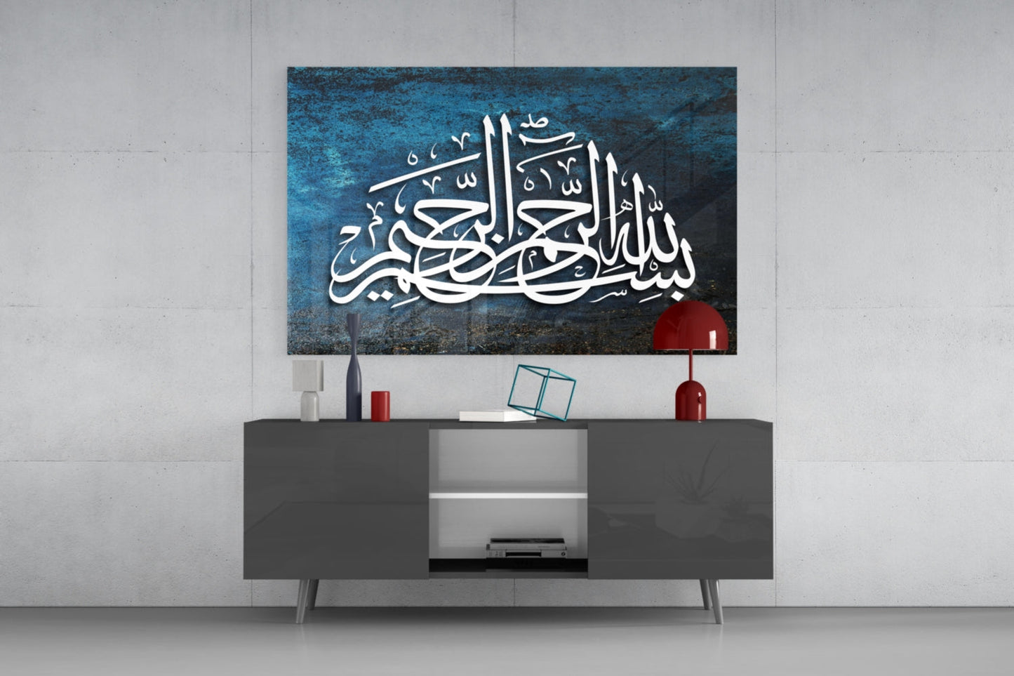 Islamic Art - Calligraphy Glass Wall Art