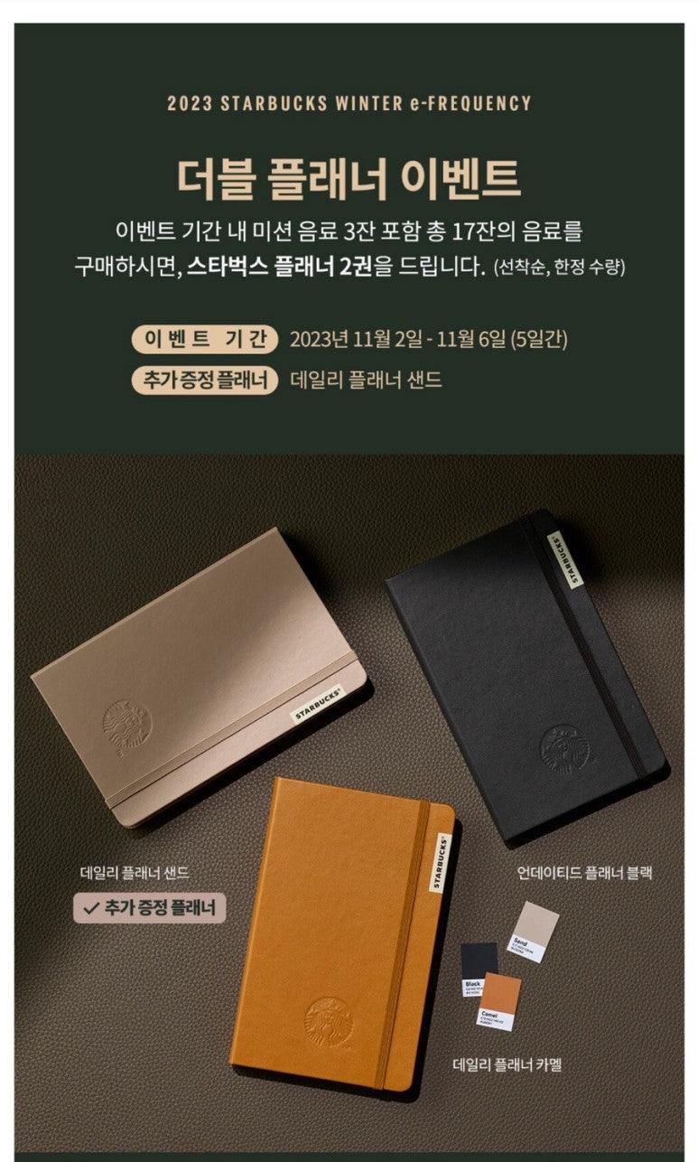2024 Starbuck Winter e-Frequency Planner MD-0