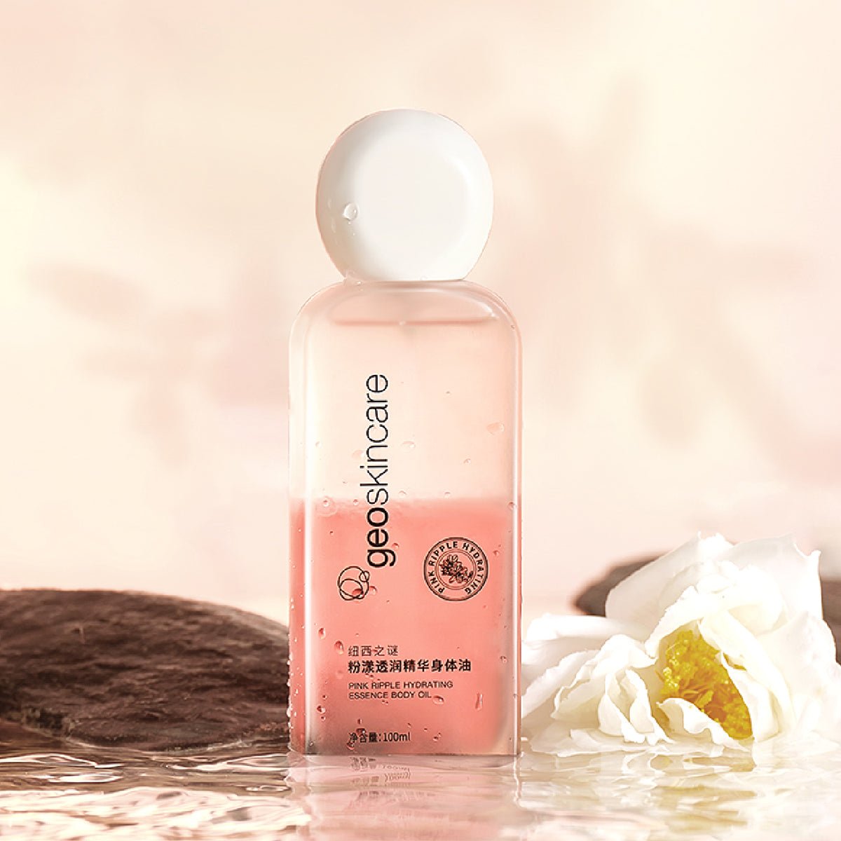 Pink Ripple Hydrating Essence Body Oil 100ml-1