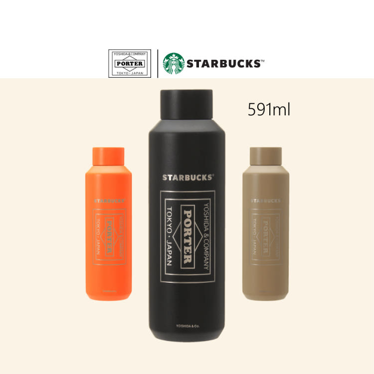 STARBUCKS x PORTER Japan Stainless Steel Bottle 591ml-0