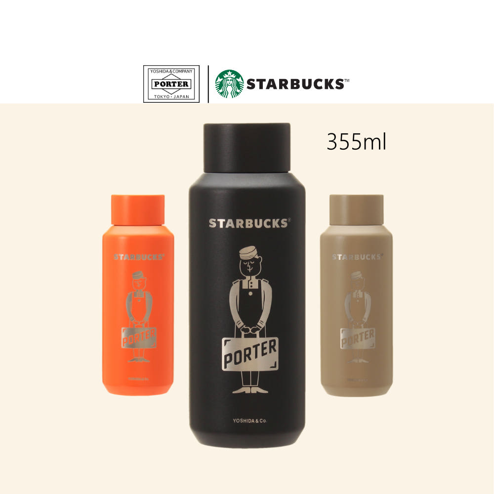 STARBUCKS x PORTER Japan Stainless Steel Bottle 355ml-0