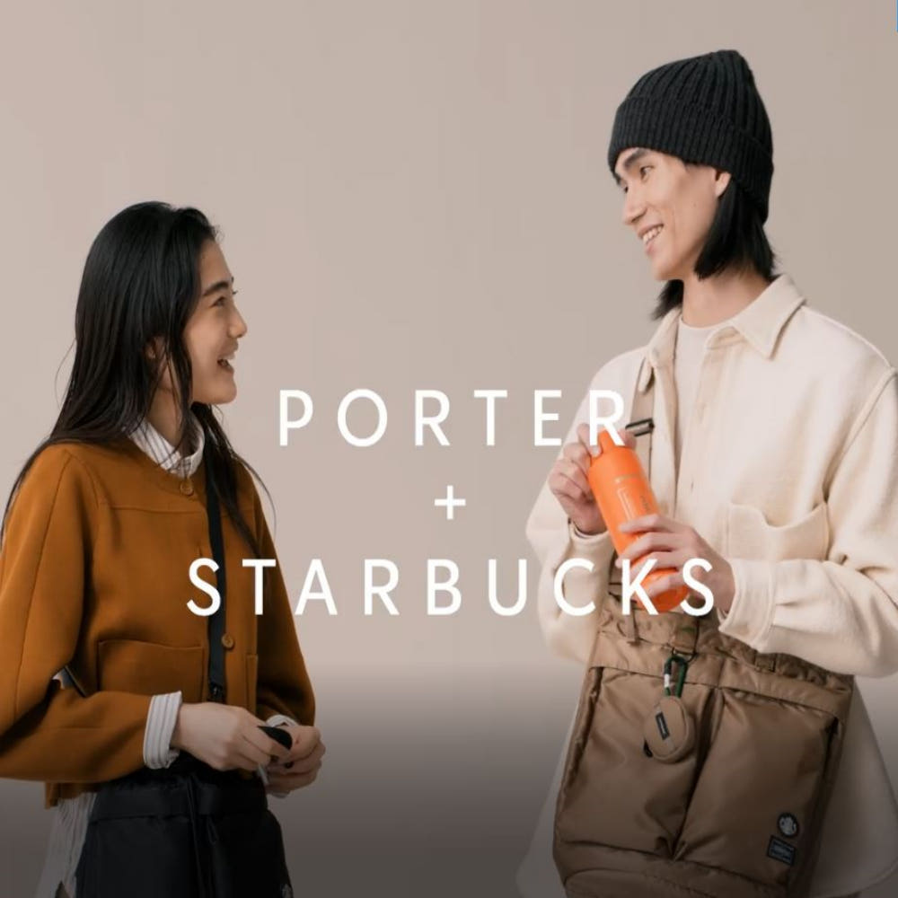 STARBUCKS x PORTER Japan Coffee Bean Shape Helmet Bag-1