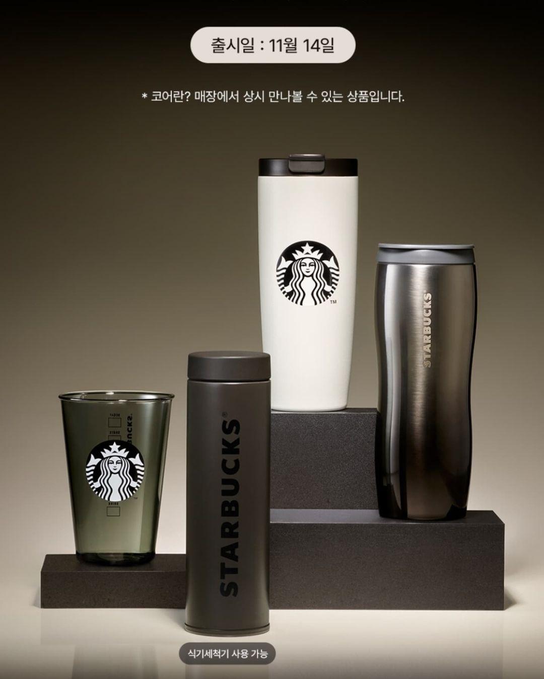 Starbucks New Release-0