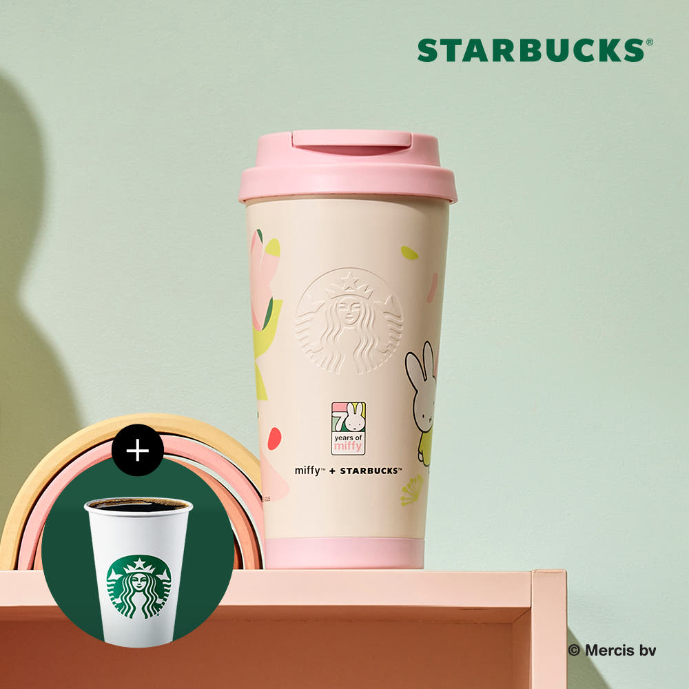SS Forever Miffy Elma Tumbler 473ml x Starbucks-0