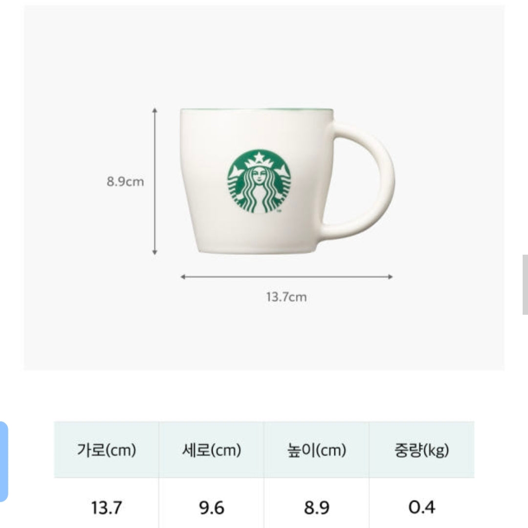 [Starbucks] Siren House Mug 355ml 2P-2