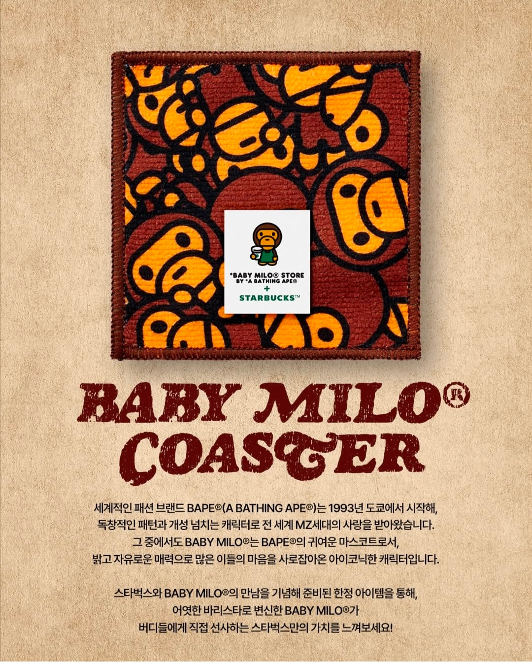 Starbucks Baby Milo Coaster-1