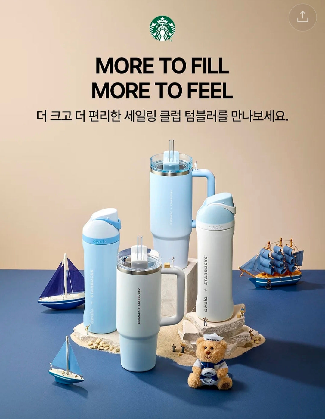 Starbucks New MD "More To Fill More To Feel"-0