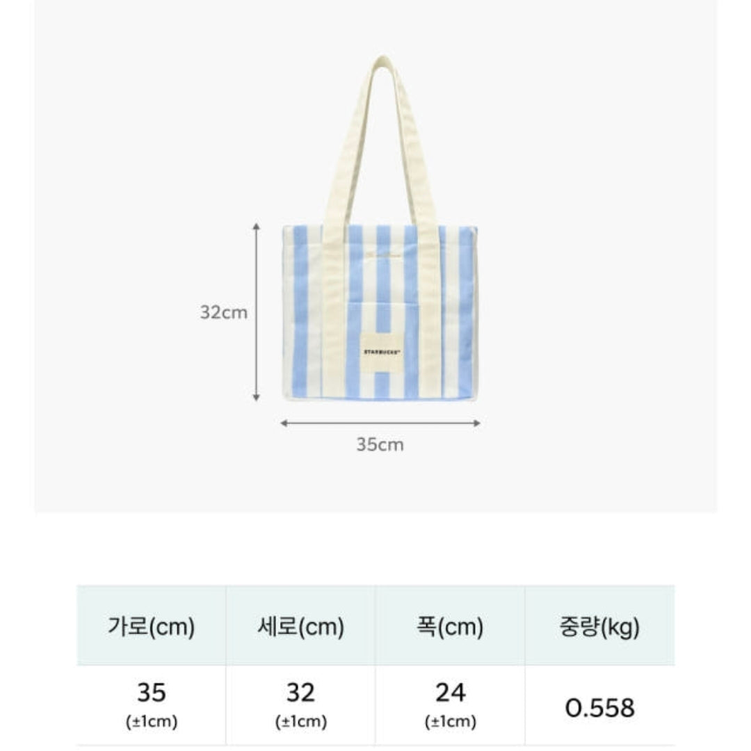 Starbucks Multi Big Terry Bag-3