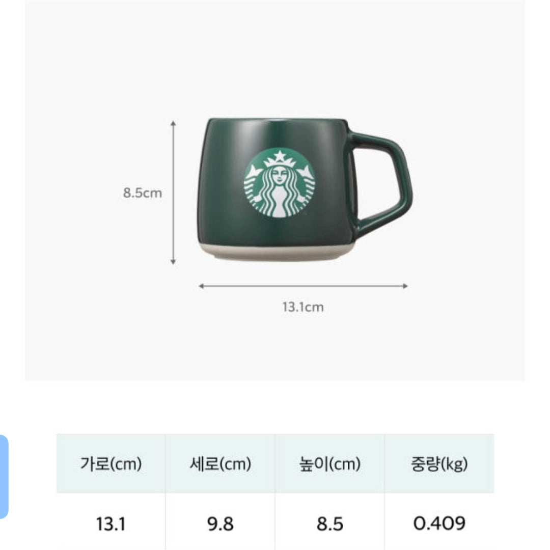 [Starbucks] Siren Classic Green Mug 355ml 2P-2
