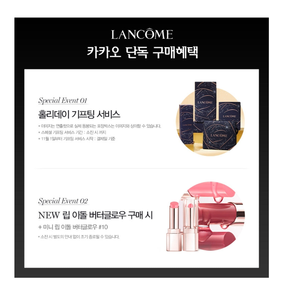 Lancome Lip Idole Butter Glow+ Mini Lip Epole Butter Glow-2
