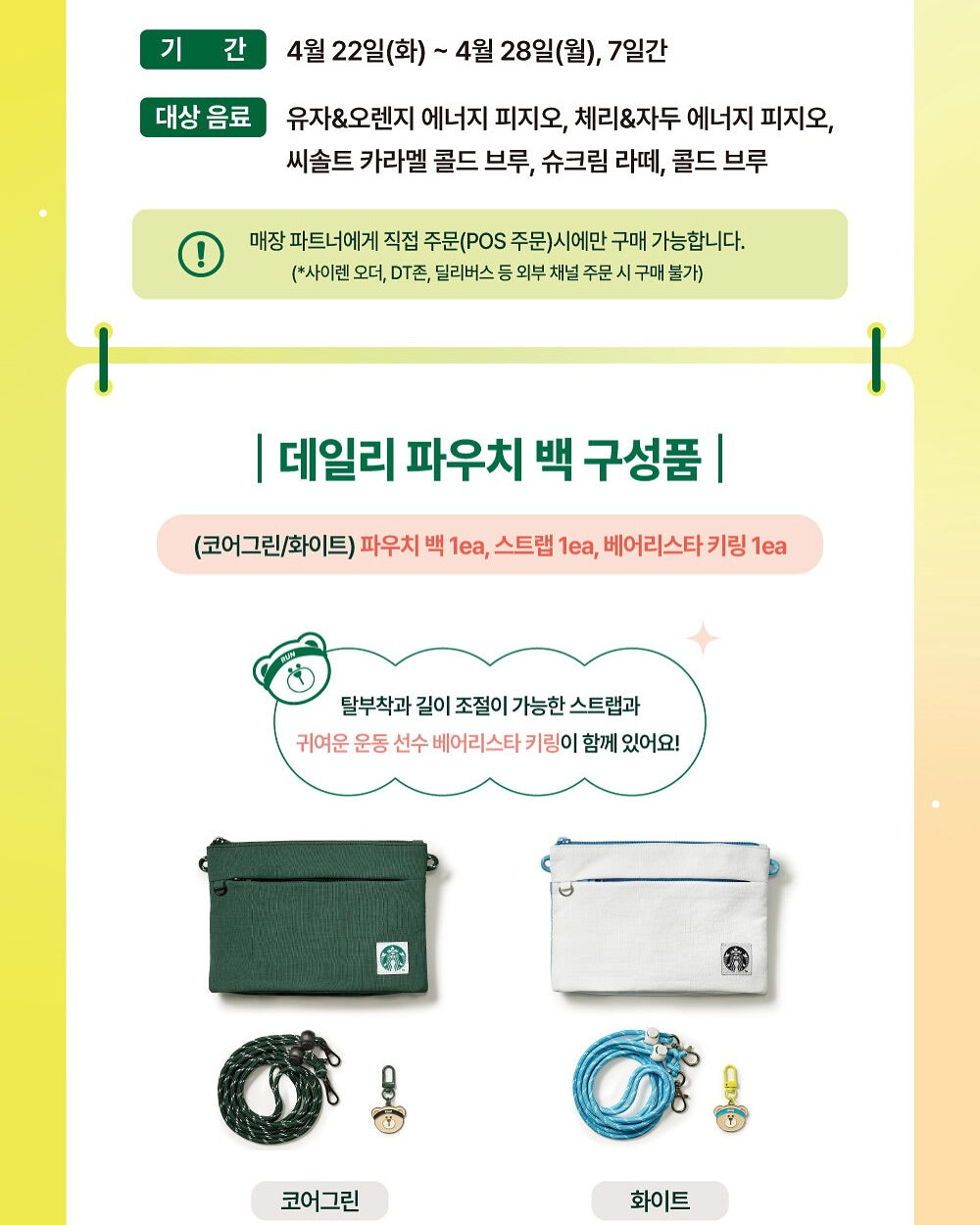 Starbucks Daily Pouch Bag-1