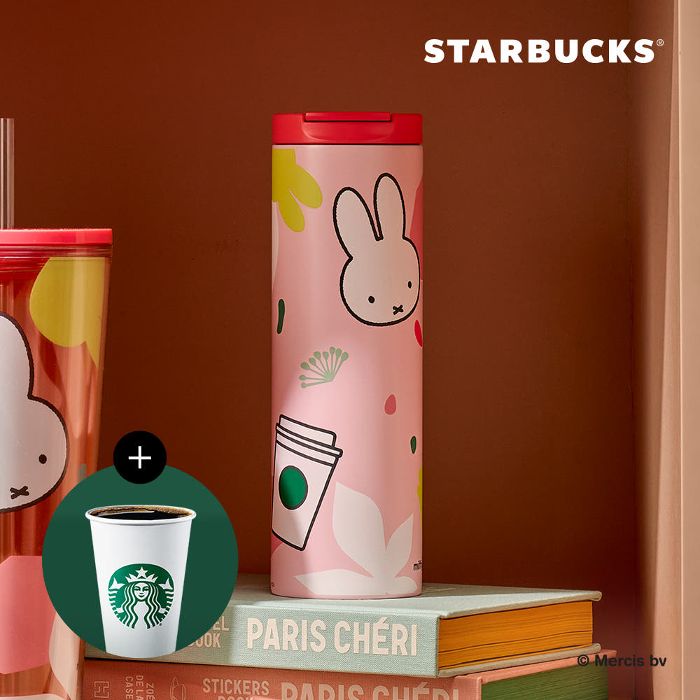 SS Forever Miffy Troy Tumbler 473ml x Starbucks-0