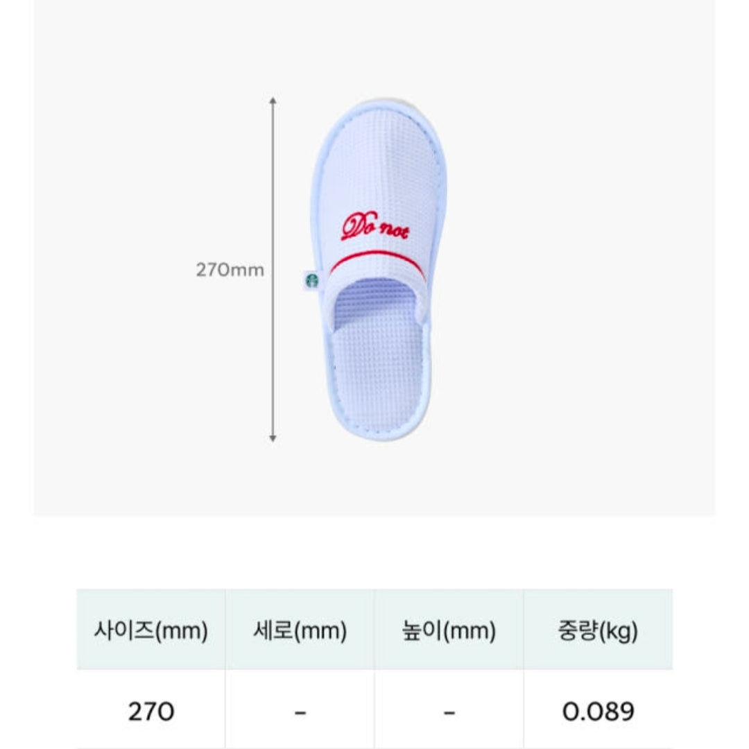 [Starbucks] Josun Hotel Chosun Towel 3P + Room Shoes M-4