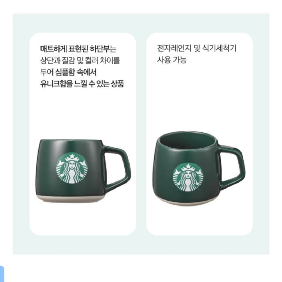 [Starbucks] Siren Classic Green Mug 355ml 2P-1